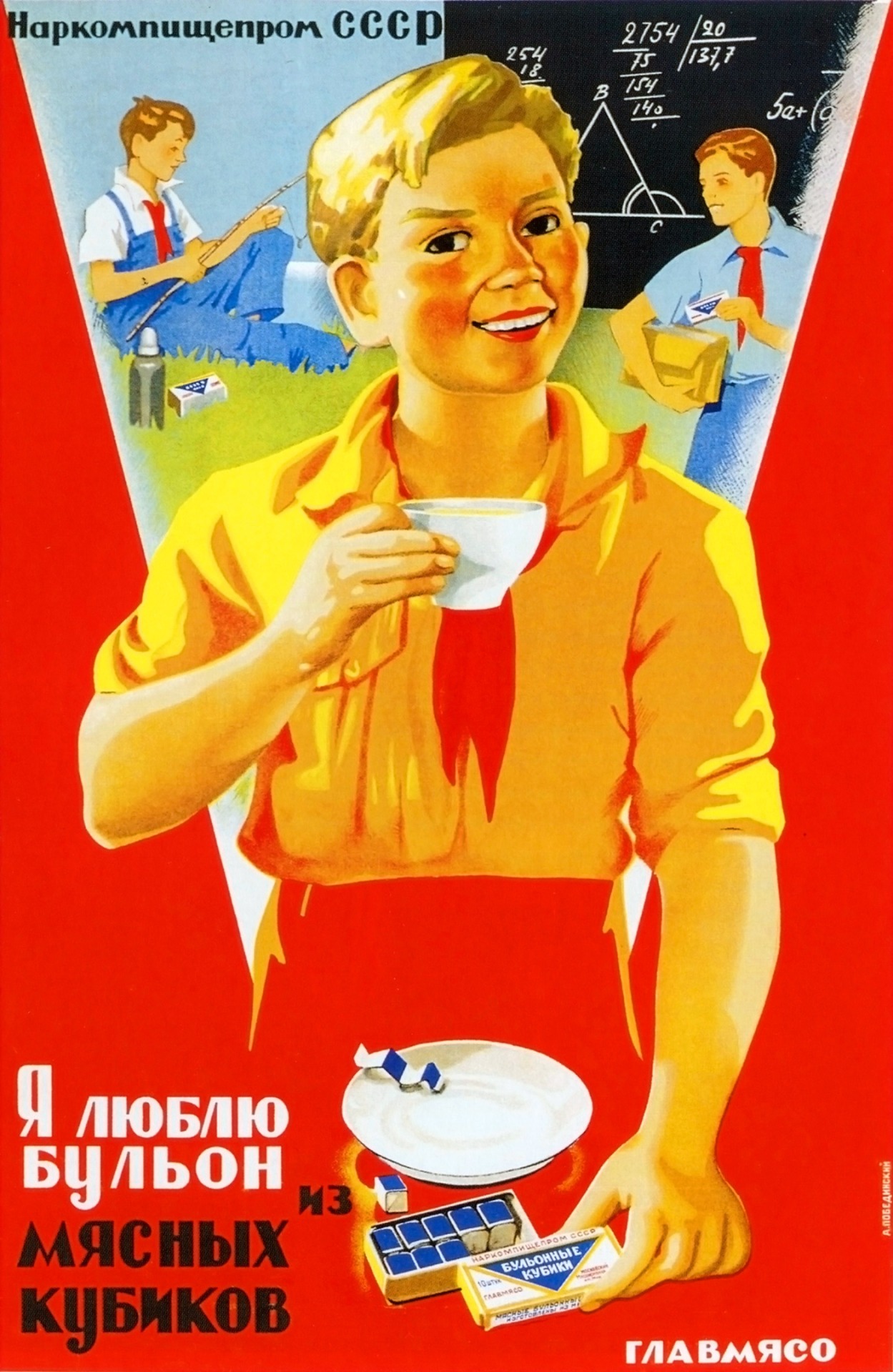 Vintage ads. “I love stock cube broth”, poster by A. Pobedinsky (1938)