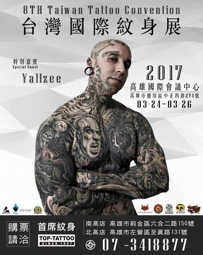 108+ Free Download Tattoo Ximending HD Tattoo