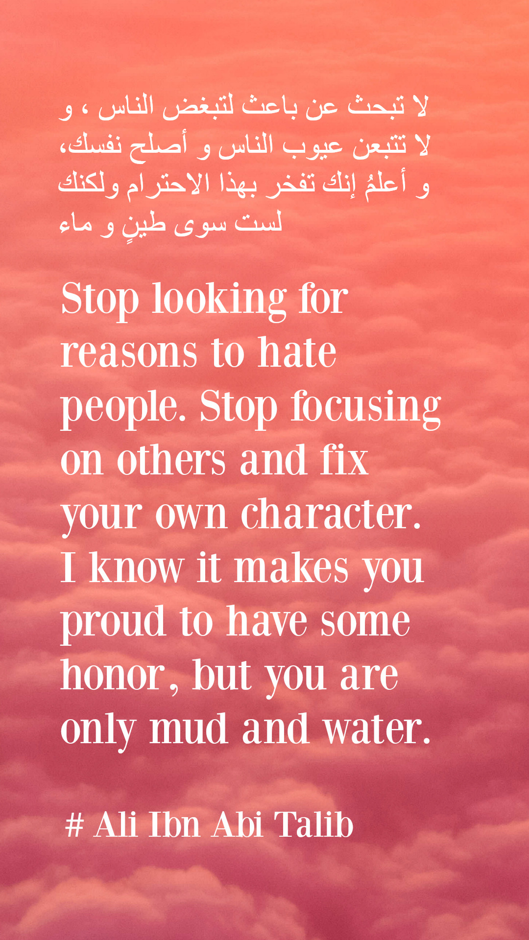 Arabic Proverb Tumblr Posts Tumbralcom