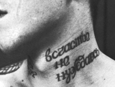 410+ Free Download Tattoo Font Russian HD Tattoo Images