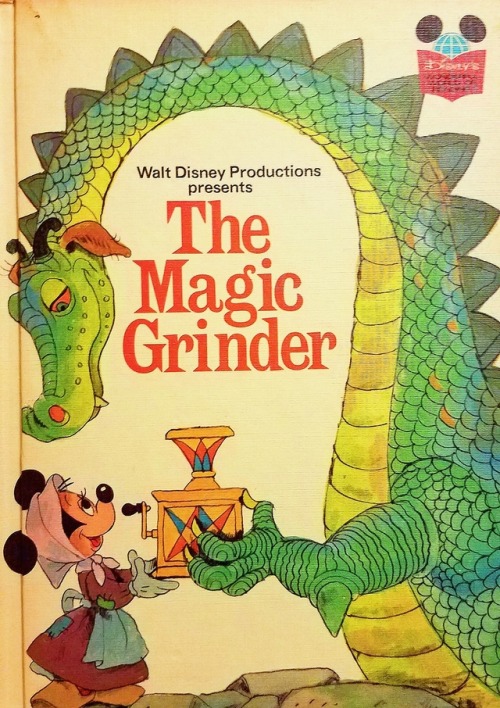 nostalgicfun:The Magic Grinder, 1974