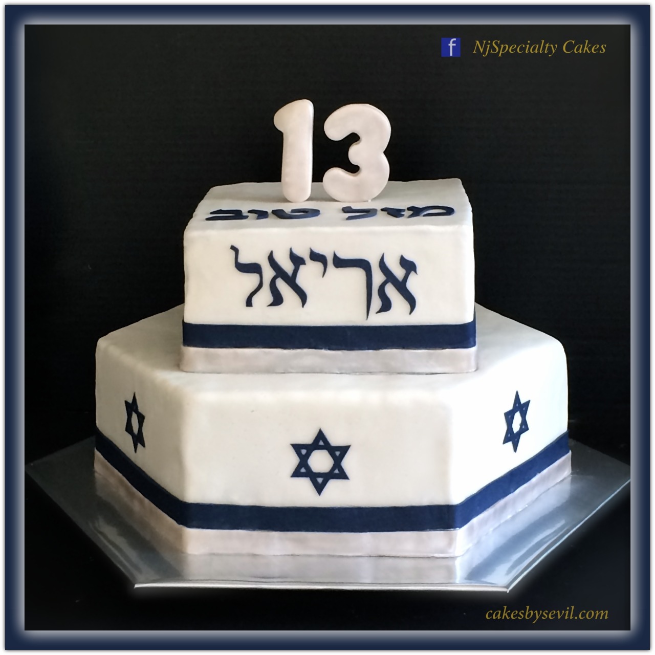 Cakes by Sevil — Bar Mitzvah Cake.