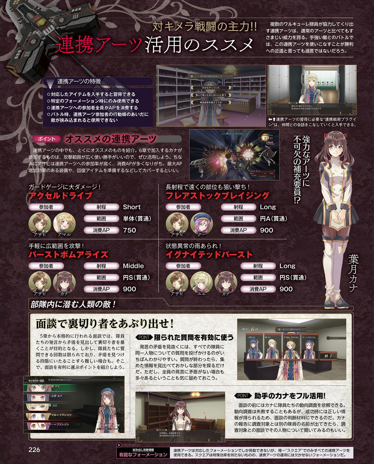 tumblr_oazq99wE2D1vsb5ezo4_1280.jpg