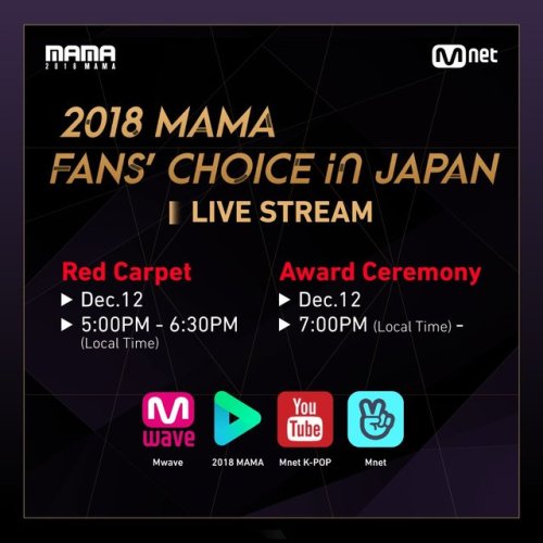 allforbts:181208 MAMA’s Tweet[#2018MAMA] LIVE STREAM...