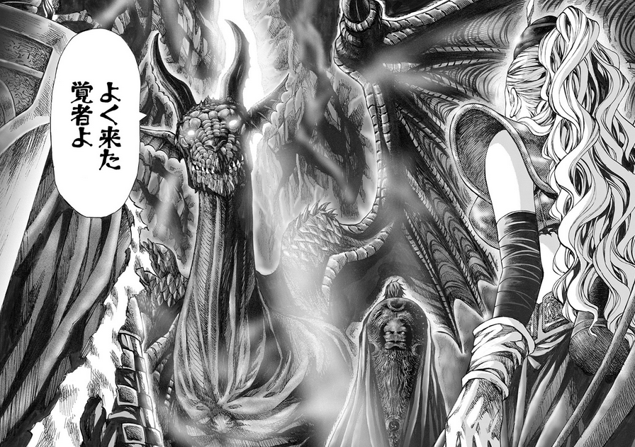 Hasil gambar untuk manga dragon dogma