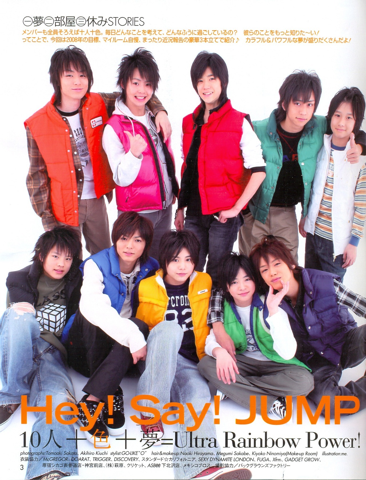 Hey Say Jump Scrapbook Hey Say Jump Duet February 08
