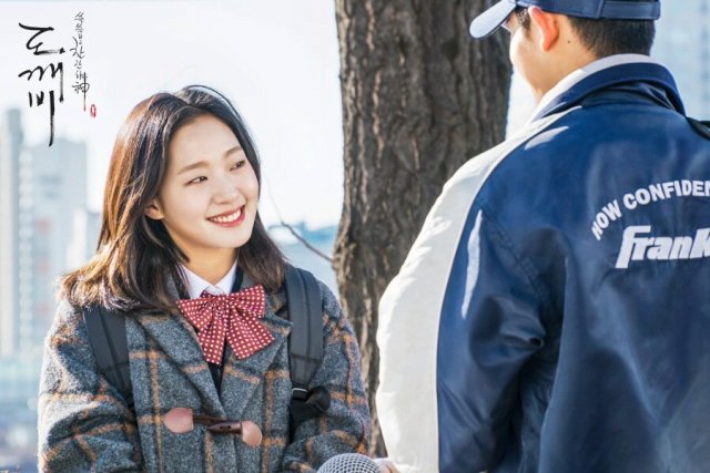 Kim Go Eun