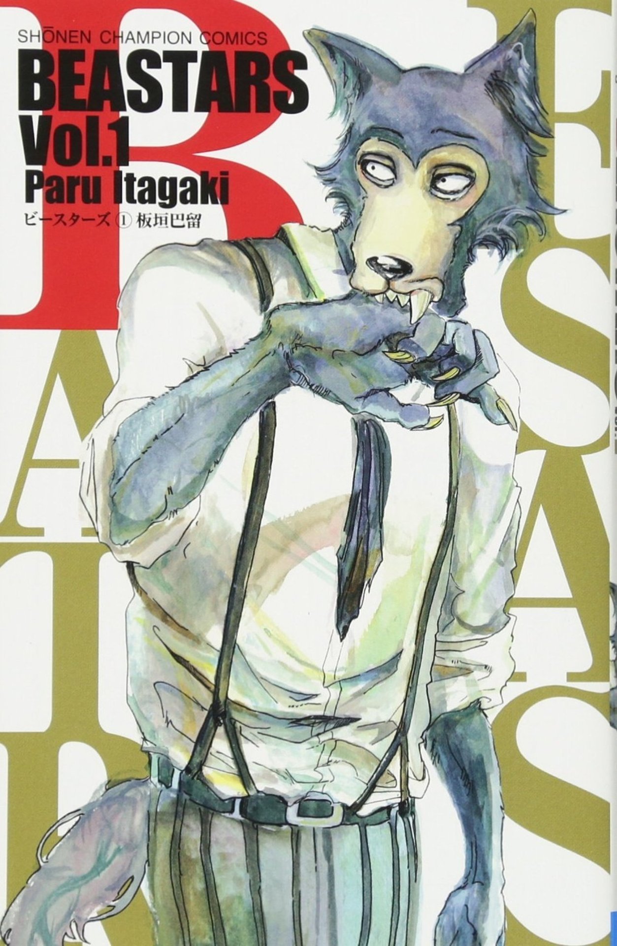 Paru Itagakiâs manga series âBEASTARSâ will have an important announcement in this yearâs Shounen Champion issue #10; on sale February 7th.