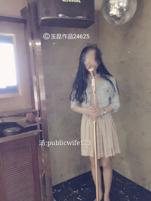 publicwife123:publicwife123:妻子婚前ktv接待客户，一夜转战两场娇妻ktv陪唱待客