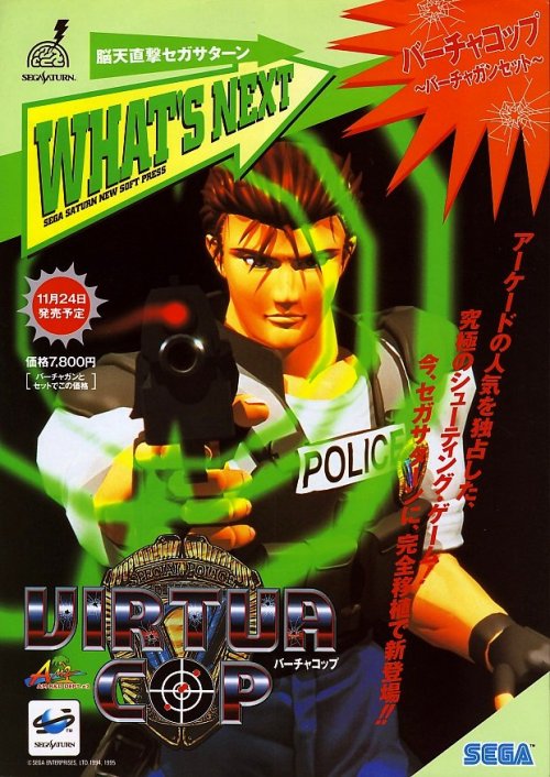 vgjunk:Virtua Cop, Sega Saturn.