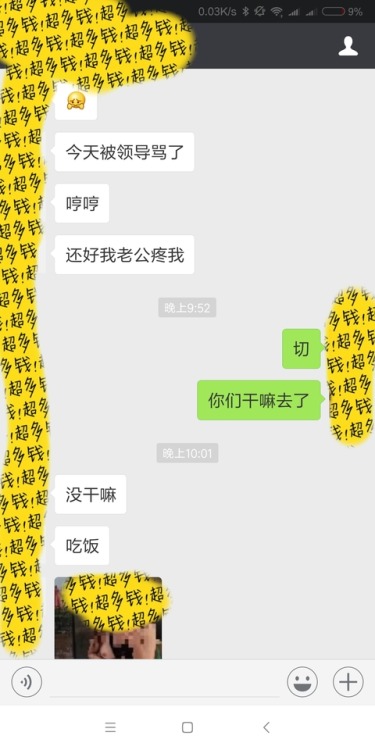 yinqisss:日常对话。一个露奶人妻的普通周五夜。打码好麻烦。。