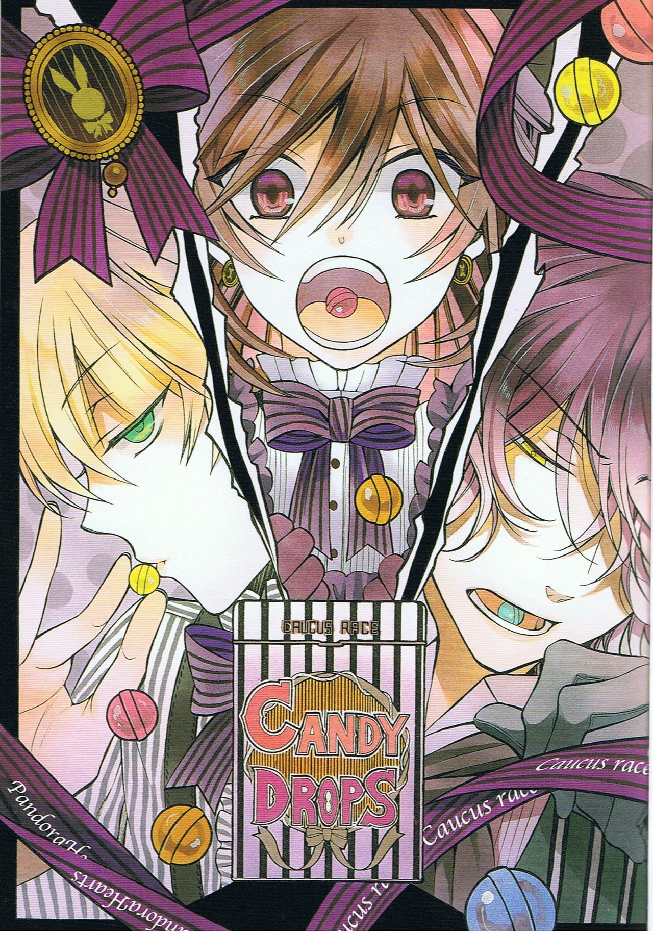 pandora hearts novel pandora hearts novel