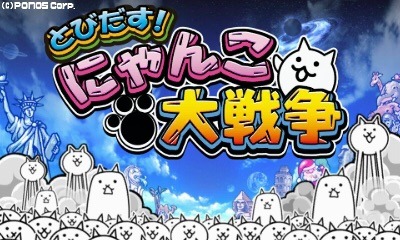 The Battle Cats review – Japanese Nintendo