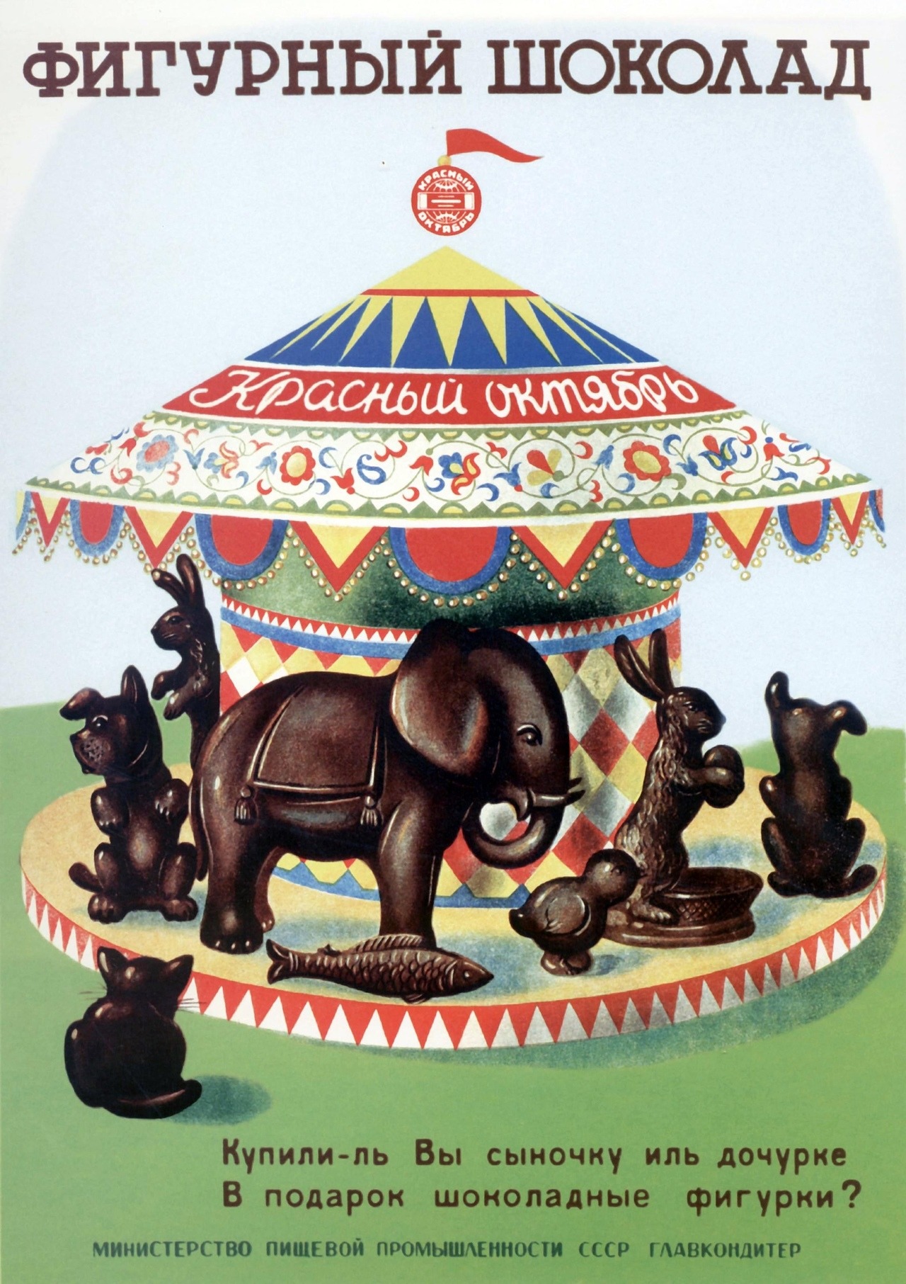 Vintage ads. Shaped chocolates (Soviet poster, 1950)