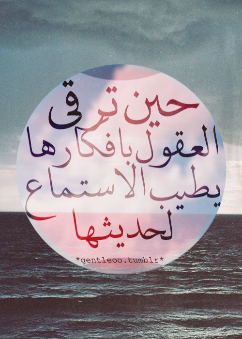 ●₪ مــــــزاجك "بصـــــورة" ₪● - صفحة 85 Tumblr_mhi5t2m7iY1rcxujgo1_500