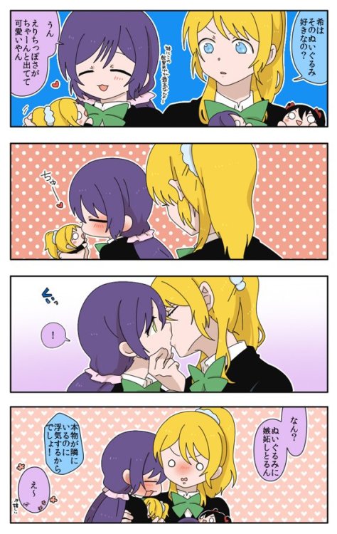 nozoeli-box:@x299x: 前にも同じネタ描いた気がめちゃくちゃするけど思い出せないからなかった事にする