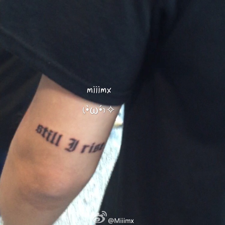 Still I Rise Tattoo Meaning