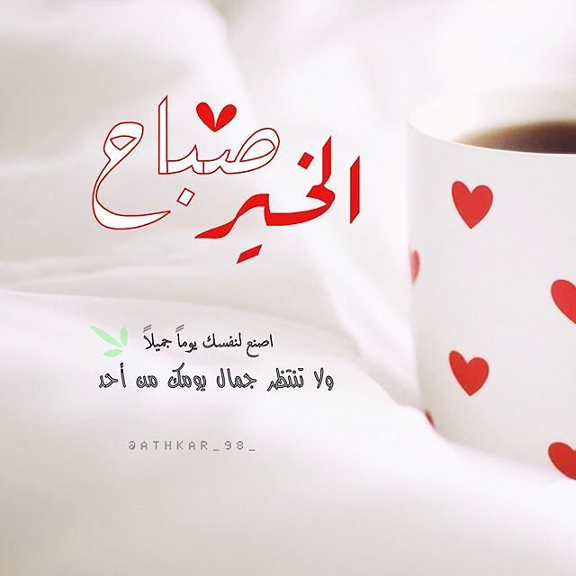 Yassine Lhiri — صباح_الخير صباح_الورد صباح_النور صباح صباحيات...