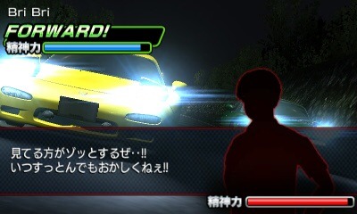 Initial D Offline Japanese Nintendo