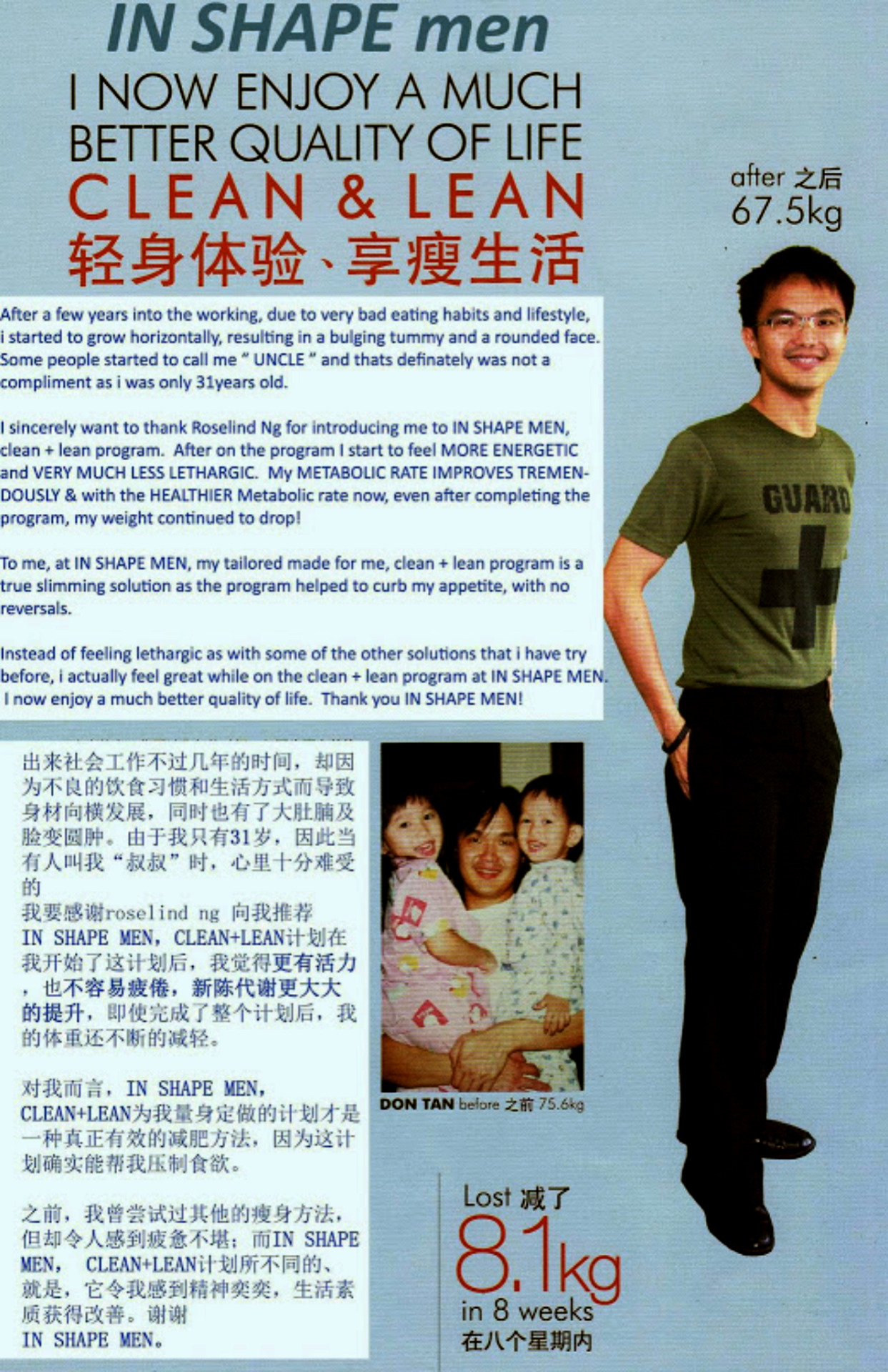 Fitness Forever Singapore — Each day you spend 2 to 3 meals, 1 year you spend...