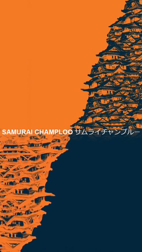 Aizosku Art サムライチャンプルー Samurai Champloo