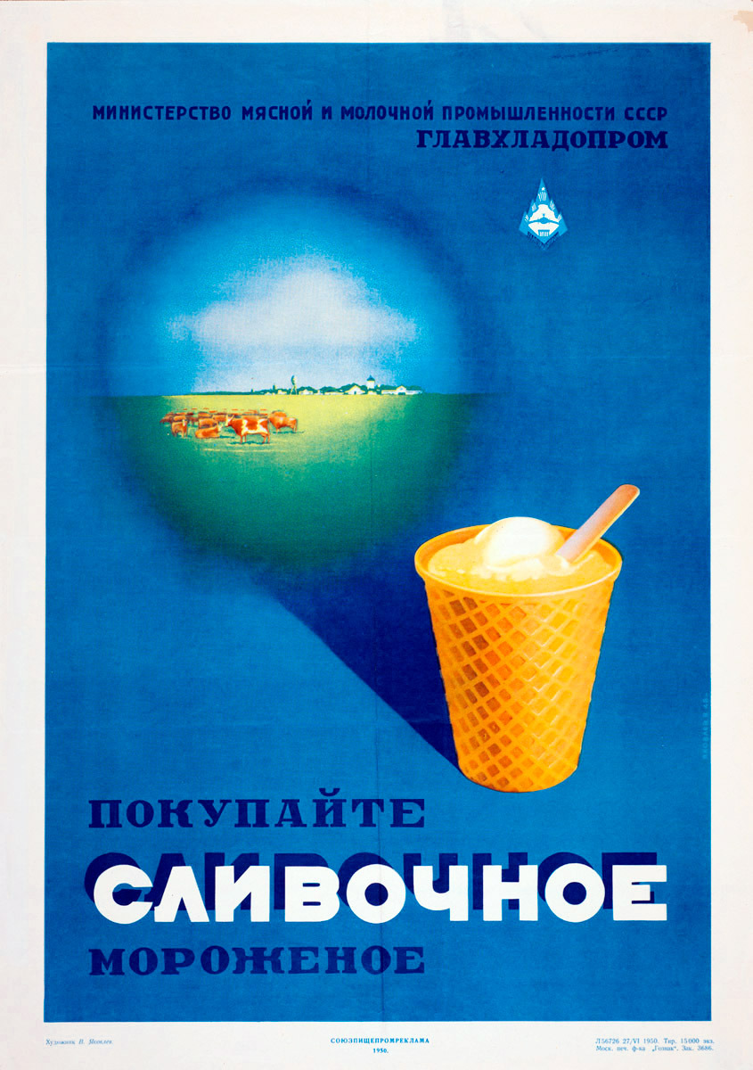 Ice cream poster designed by V. Yakovlev (1950)