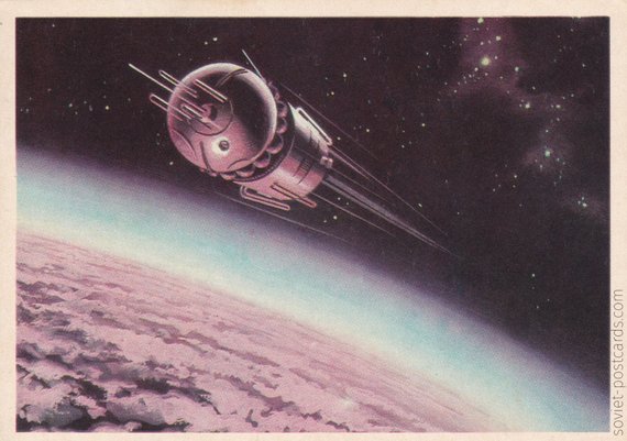 Vostok rocket, postcard by V. Viktorov (1971)