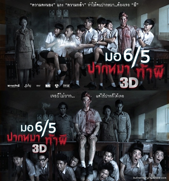 76 Koleksi Film Hantu Thailand Make Me Shudder Gratis Terbaru