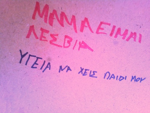 μαύρο λεσβία γαμημένο