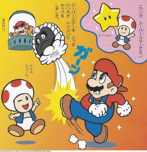 suppermariobroth:Mario using the power granted to him by a...