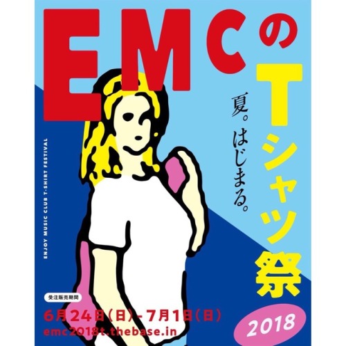 本日から始まりましたEMCのTシャツ祭2018にお誘いいただきました！https://emc2018t.thebase.in/...