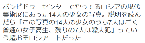 highlandvalley:まおうさんのツイート:...