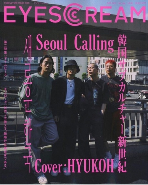 bandhyukoh:170801 Hyuk: Cover of @eyescream_mag#hyukoh #새로운한국