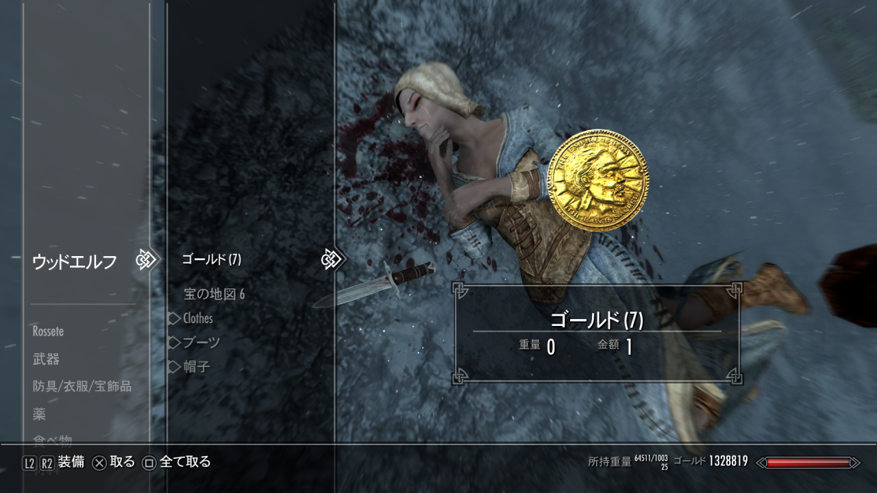 Karasu No Zaregoto Skyrim 吸血鬼の王になってみた