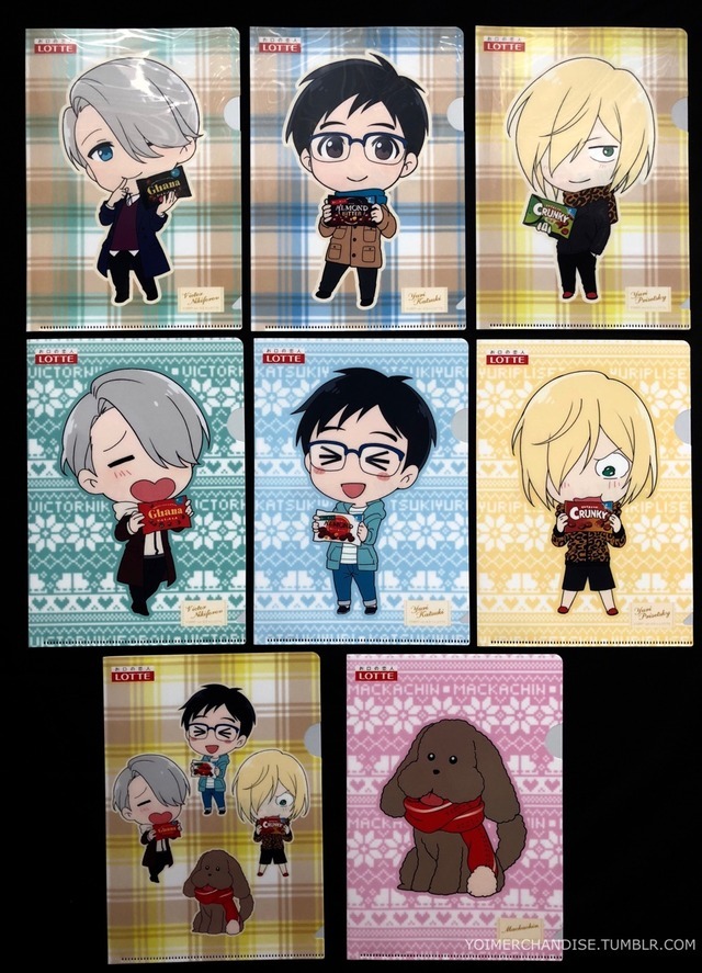 yuri on ice merch amazon