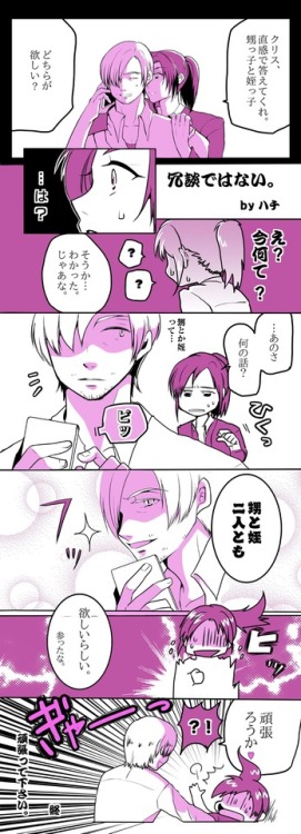 hachi-san88:Leon, Who is calling from? Chris.So do not...