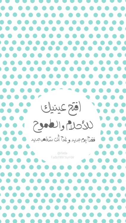 ●₪ مــــــزاجك "بصـــــورة" ₪● - صفحة 76 Tumblr_nho7267D3g1r9s9nbo1_500