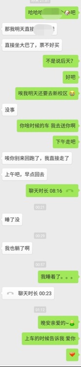 @不想玩了好无聊