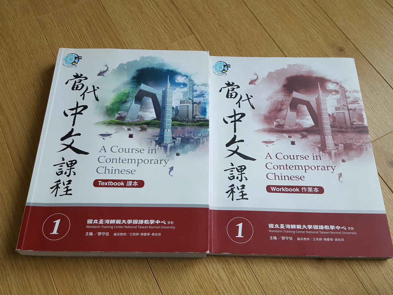 Китайский pdf. Contemporary Chinese: учебник. A course in Contemporary Chinese. A course in Contemporary Chinese 1. Chinese for Beginners учебник.