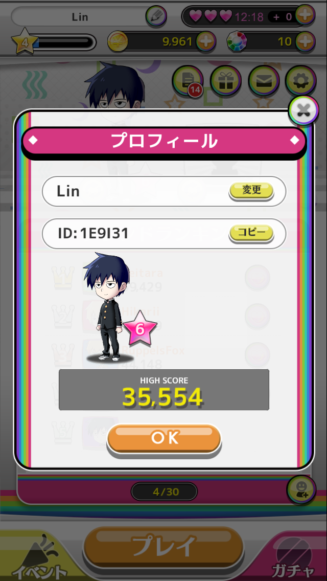 Departure! — Add me on the mob psycho app game~