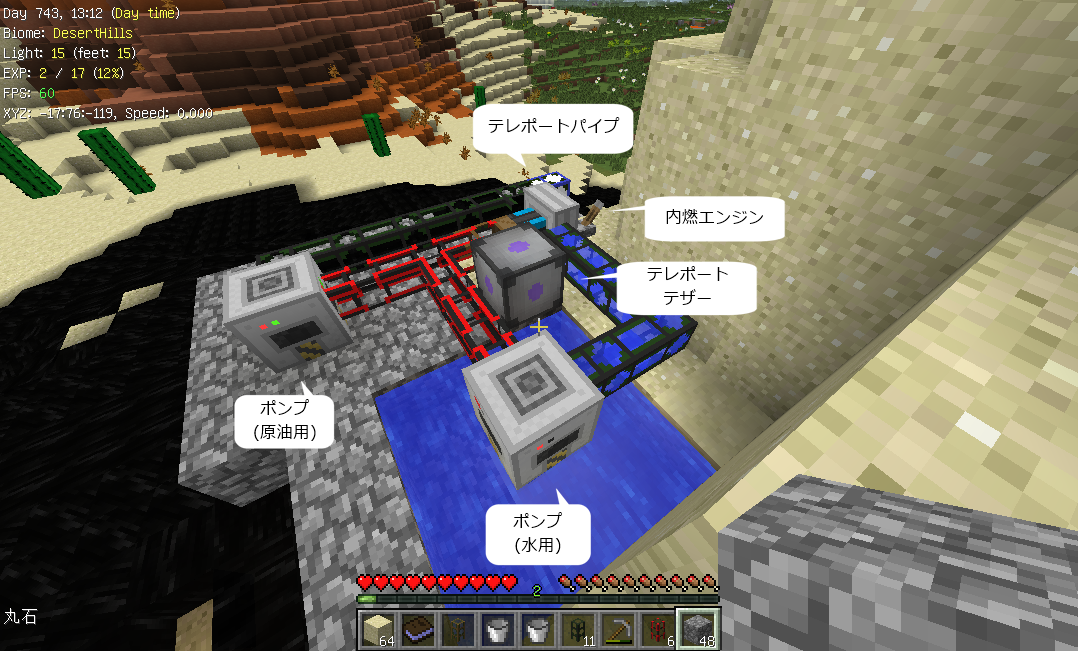 最高のマインクラフト ラブリーネザー 溶岩 ポンプ