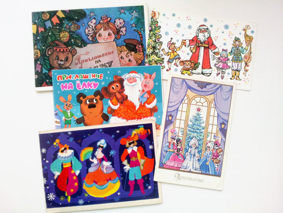 Vintage invitations - lot of 5 (1980s) Christmas, New Year Eve Invitations
http://ift.tt/1qHEUZe