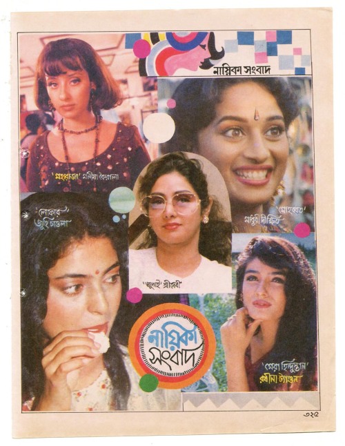 Manisha Koirala Juhi Chawla Sridevi raveena tandon Madhuri