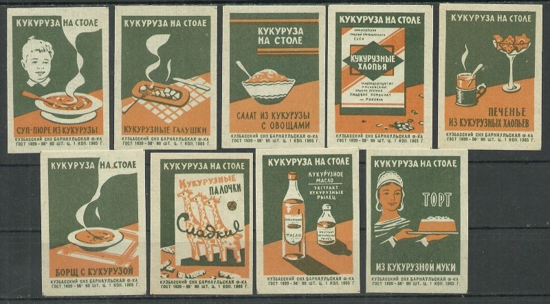 Vintage matchbox labels - corn-based food (soup, cereal, oil, salad etc.)