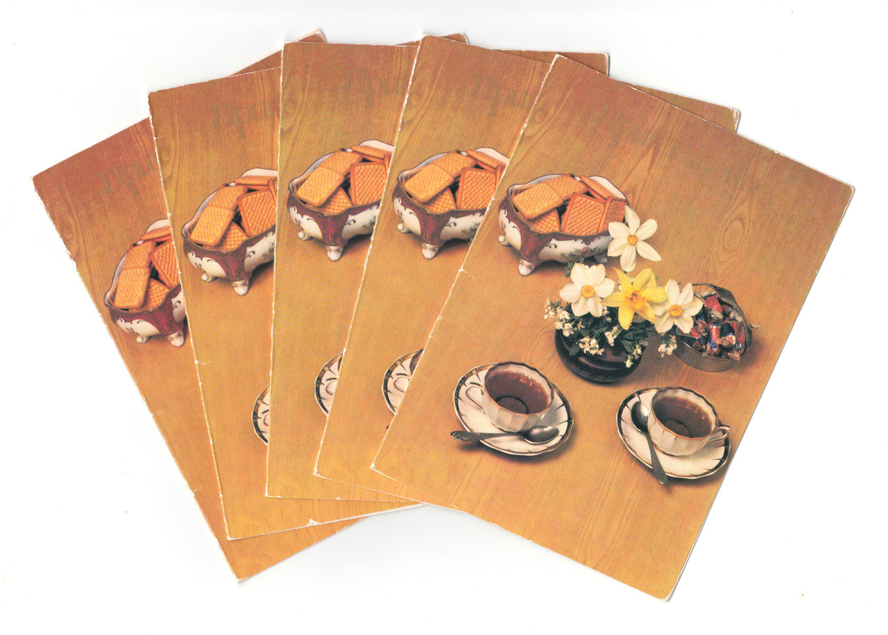 Vintage tea party invitations, set of 5 (1981)