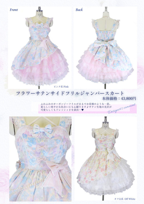 heckyeahlolitafashion:Metamorphose temps de filleFlower Satin...