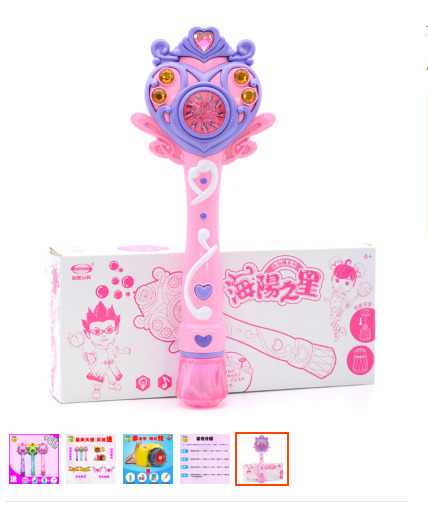 Magical Girl Bootleg Toys — Bubble Wand that uses the Suite Precure Cure...