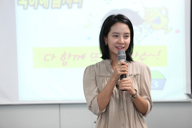 Song Ji Hyo 송지효