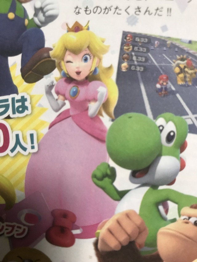 New Peach Art from SUPER Mario Party - whats a nintendo?
