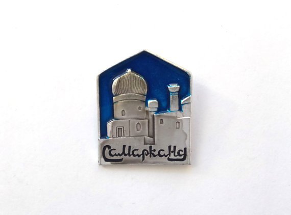 Samarkand pin (buy)